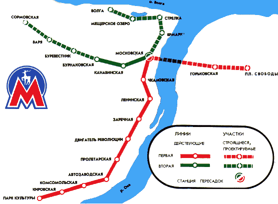 Магазин Метро Нижний Новгород